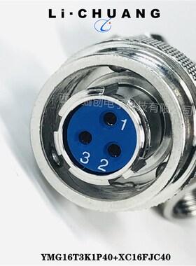 圆形连接器YMG22F4Z1D40YMG24T14K1P40插头插座航空接插件
