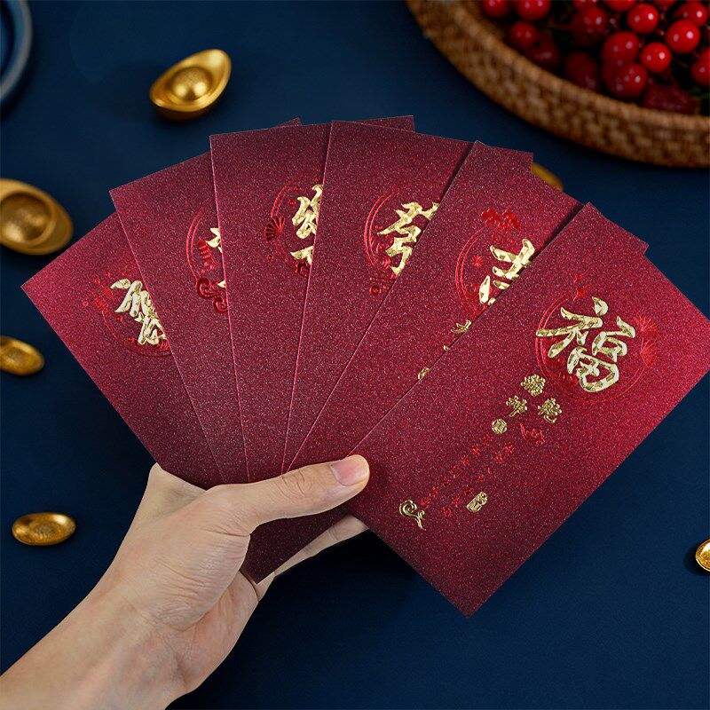 新年红包定制logo印字订制定做利是封个性创意烫金印刷通用红包袋