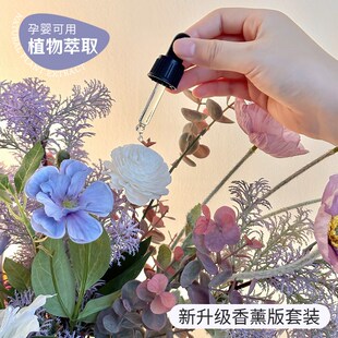 法式花束假花仿真花摆设逼真高级感客厅花束轻奢高端花艺装饰摆件