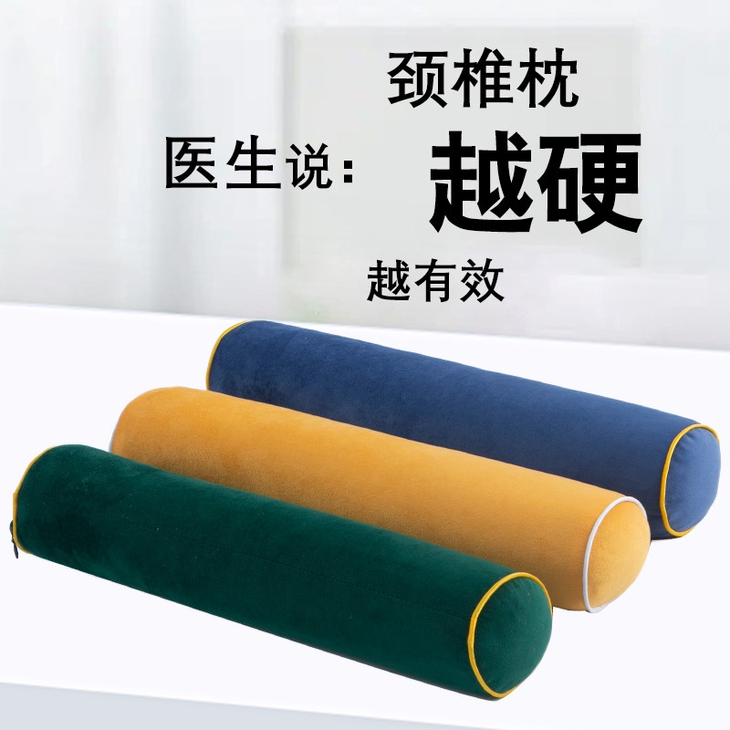 颈椎枕护颈椎助睡眠睡觉专用糖果枕决明子L修复护颈枕圆柱夏季枕