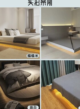 智能悬浮床感应灯条卧室晚上起夜床底感应灯带自粘无线床下氛围灯