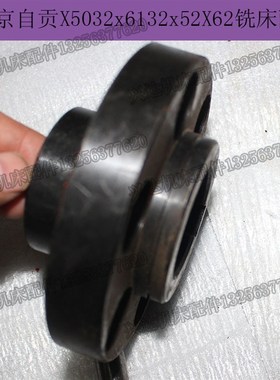 北一X62W X52K铣床配件 联轴器347B法兰直径107 六孔内孔38内孔35