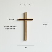 寻实木橡木黑胡桃木拼接十字架挂件挂墙壁饰简约家用客厅25.5