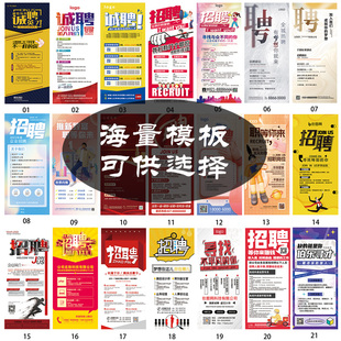 招聘易拉宝伸缩折叠立式广告牌kt板展示架门型展架招工海报架定制