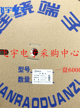 5557/5556-T 簧片 连饶端子 4.2mm间距插簧接插件 磷铜 6000/盘