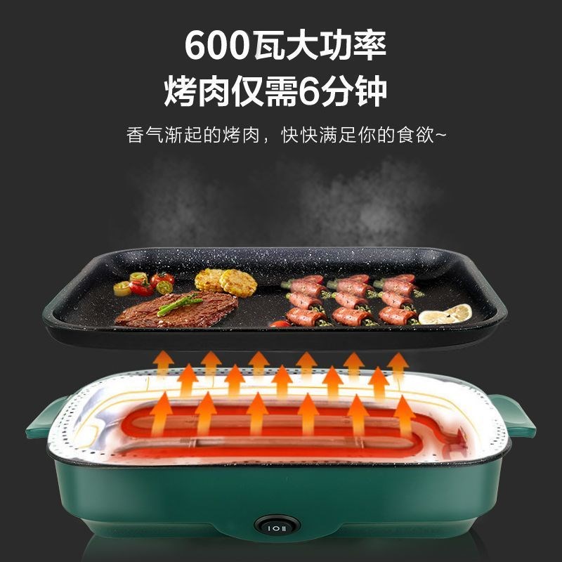 全自动烤肉盘电烤盘家用电烧烤炉烤肉锅电烤炉Q电烤锅烧烤用具套