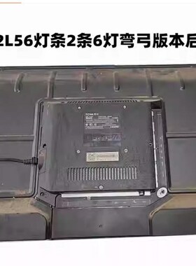 乐华32L1 32L3 32L56灯条 弯条 MS-L2082 V2 JS-D-JP32DM-061EC