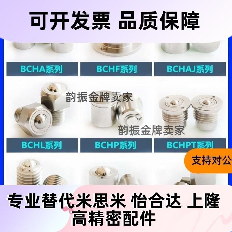 QDC21 钢珠滚轮BCHA 7.5 9 11 15 18 24 30 万向球 牛眼珠ZC404-1,机械设备,其他机械设备,淘宝优惠券,粉丝福利购,淘宝优惠卷