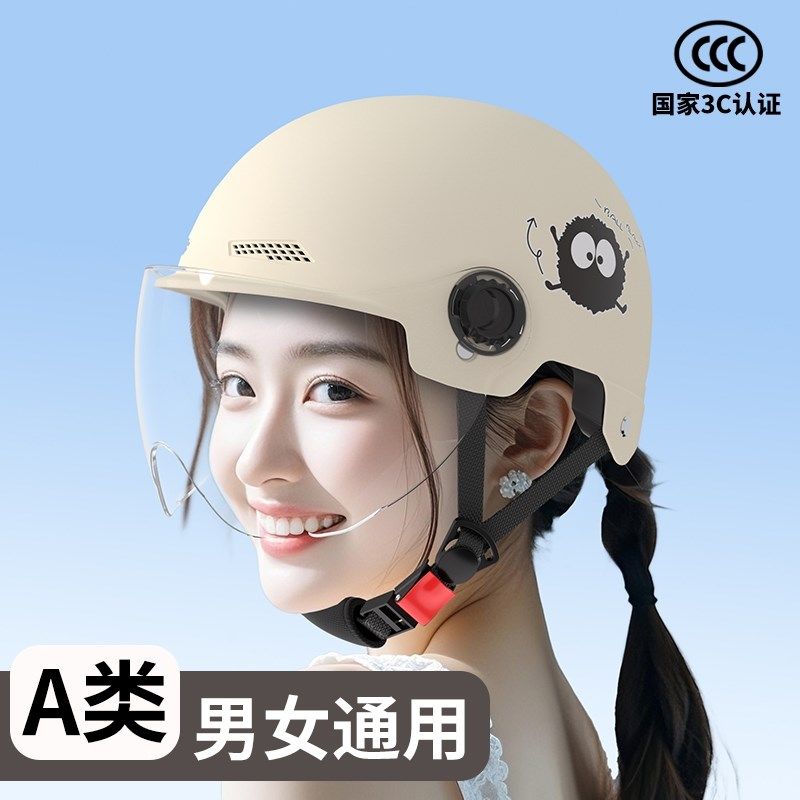 新国标3C认证四季通用女式电动车头盔安全盔帽夏季透气男士半盔