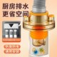 贺尚排水管厨房下水管三通防臭止水阀前置过滤器通用分流器接头