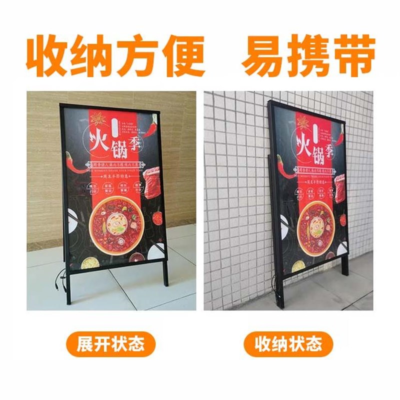 立式灯箱广告牌户外超薄发光移动B展架led落地充电插电海报展示牌