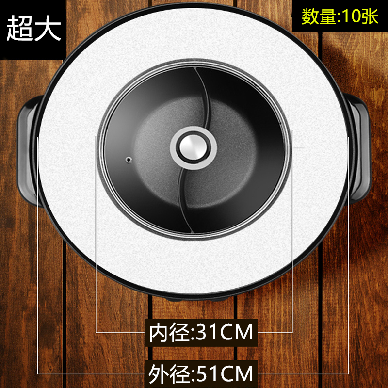 烧烤火锅一体锅油纸韩式烧烤锅吸油纸烘焙不粘垫盘纸吸油烤炉垫纸