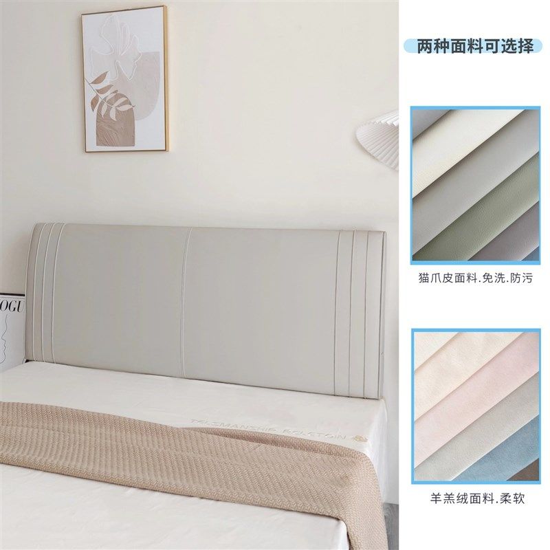 猫爪皮免洗床头靠背定做软包大靠背床头套罩榻榻米可自粘靠垫靠枕,居家布艺,床头靠垫,淘宝优惠券,粉丝福利购,淘宝优惠卷