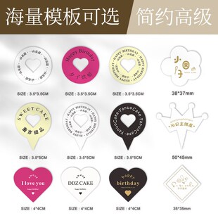烘焙店logo插牌小卡片定制蛋糕甜品高档装饰烫金标签插卡摆件定做
