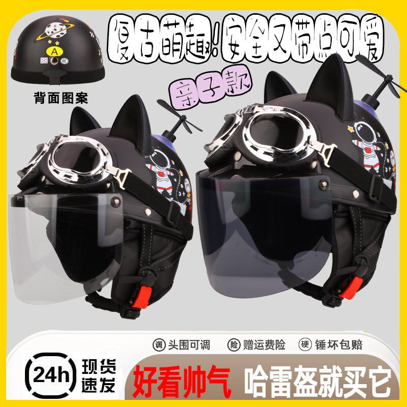3C男孩帅气儿童头盔宝宝安全帽4四季款1到3岁6-12电动车2亲子可爱
