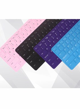 宏基 E3-111 V3-371 ES1-311 Swithch11 笔记本电脑键盘保护膜贴