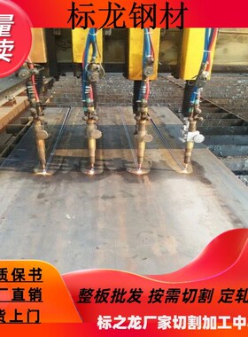 美标容器板SA516GR70可切割圆异形件法兰带质保书品质保证现货