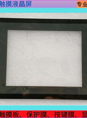 全新NS10-TV00B-V1 NS10-TV00B-V2  NS10-TV00B-ECV2触摸板保护膜