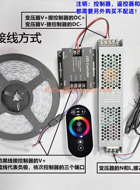 12vRGB七彩变色led灯带24vrgb超薄5/6/8/10mm超密高亮贴片灯条