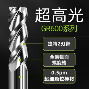 R1 60度铝用圆鼻铣刀D3 D4 D5 D6 D8 D10三刃钨钢高光R角牛鼻刀