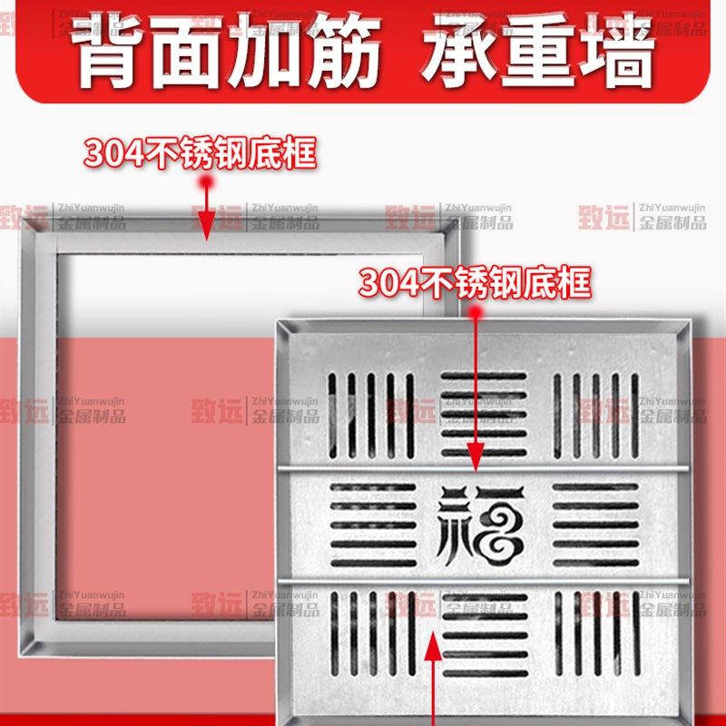 304不锈钢井盖雨水篦子地沟盖板庭院下水道定制防滑排水沟地漏,基础建材,排水沟槽/盖板,淘宝优惠券,粉丝福利购,淘宝优惠卷