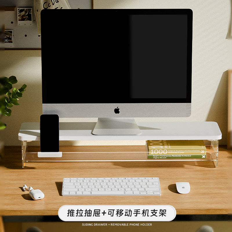 桌面显示器双层增高架台式电脑显示器垫高抬高架子桌面手机架办公