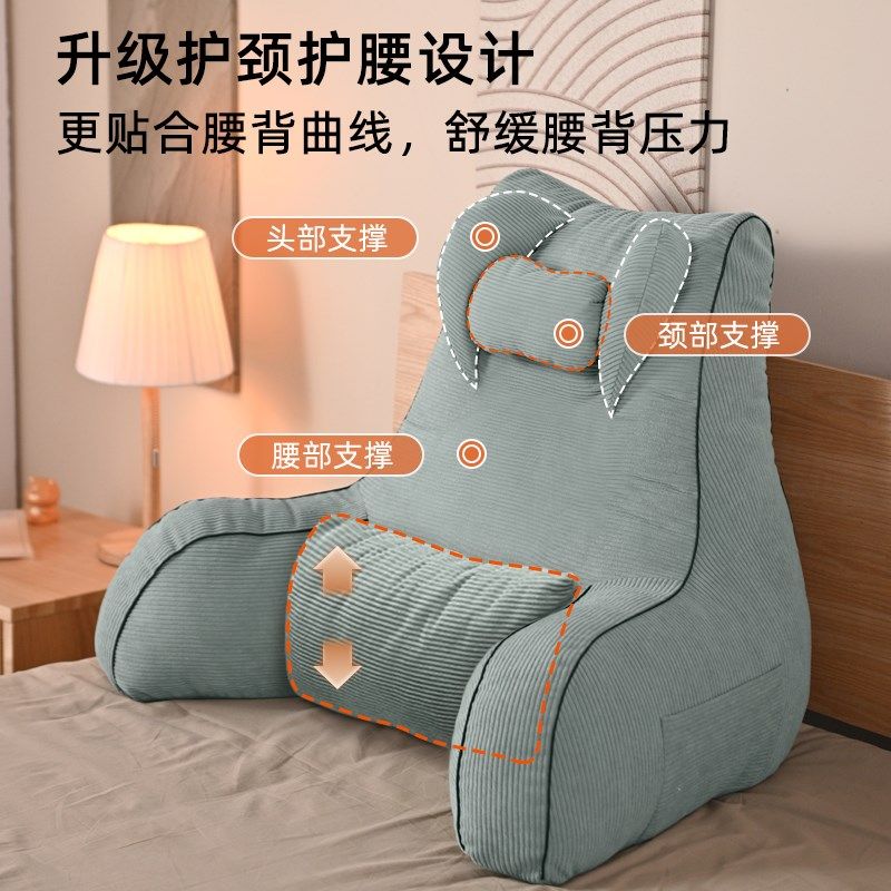 床头软包靠枕榻榻米床上靠背垫看书玩手机护腰护颈沙发大靠背枕,居家布艺,床头靠垫,淘宝优惠券,粉丝福利购,淘宝优惠卷