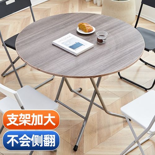 折叠桌餐桌家用实木小户型简约桌子吃饭厨房靠墙小型轻便简易圆桌