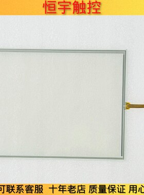 TP-3220S1 TP-3220S2 S3 S4 TP-3220S5 TP-3220S5F0触摸板 触摸屏