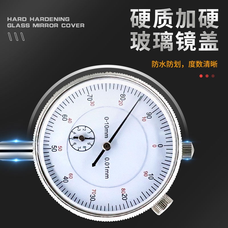 力磁杠杆百分表一套校表头测头0-1D0mm电子数显千分表万向磁性表