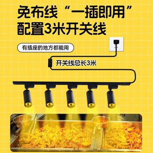 射灯摆摊夜市地摊专用暖光灯卤肉卤菜卤味烧腊熟食店铺商用轨道灯