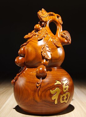 花梨实木质雕刻葫芦摆件家居客厅办公桌面玄关装饰送礼红木工艺品