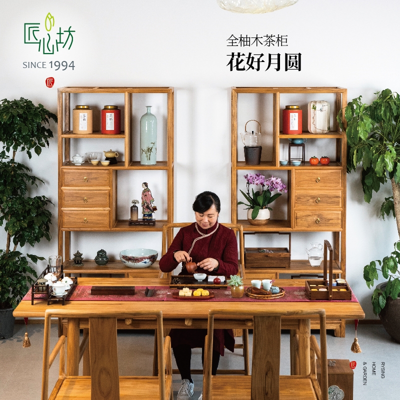 中式茶叶展示柜茶室柚木茶柜茶具茶架子收纳展示柜V茶叶置物博古