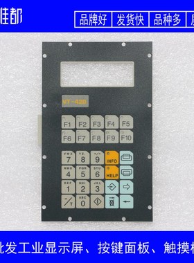 意萨 ESA VT420 VT-420 1SFOSO 按键膜