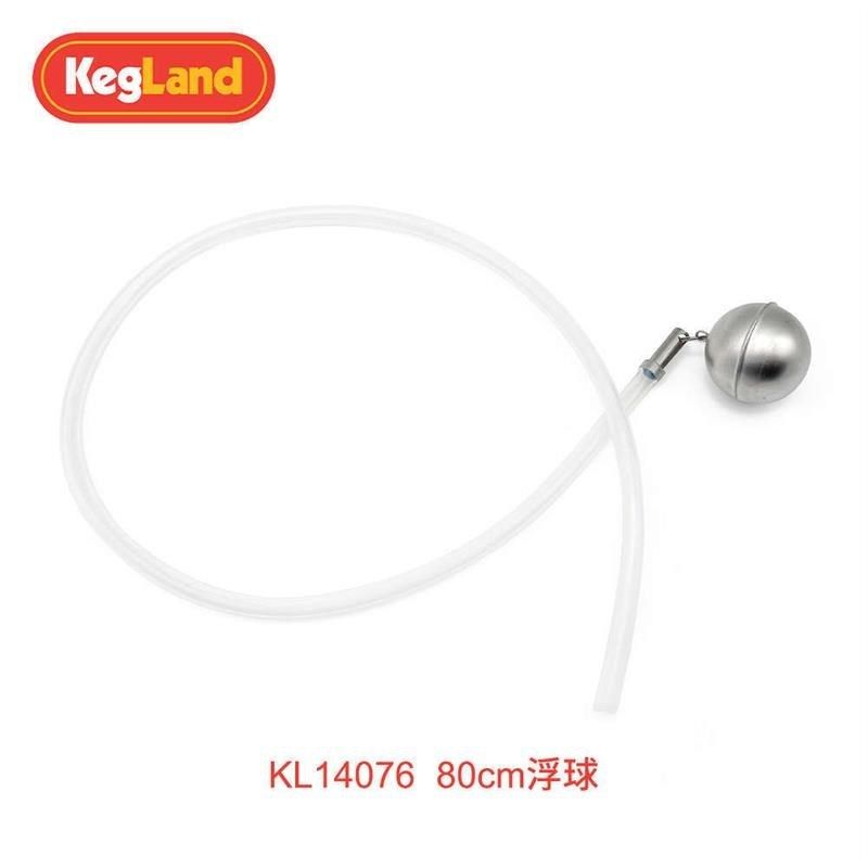 精酿啤酒发酵桶过滤打酒浮球除杂质kzeg桶滤网打酒浮球配件KegLan,清洗/食品/商业设备,酿酒设备,淘宝优惠券,粉丝福利购,淘宝优惠卷