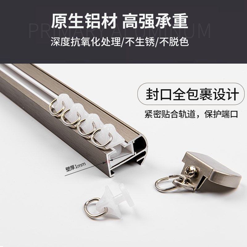 加厚铝合金窗帘轨道杆纳米静音磁吸滑轨滑轮导轨内卡顶装侧装配件