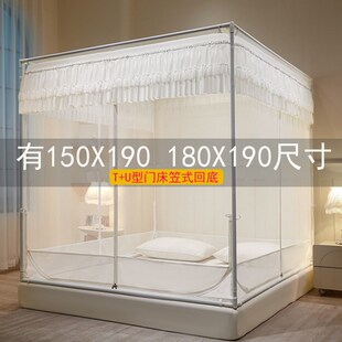 蚊帐家用2025新款150x190床t门回底款床笠式儿童防摔180x190卧室