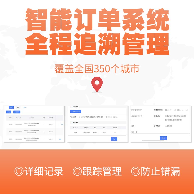 汽车安装服务全国上门勘测布线施A工提供资质(仅限安装本店充电桩