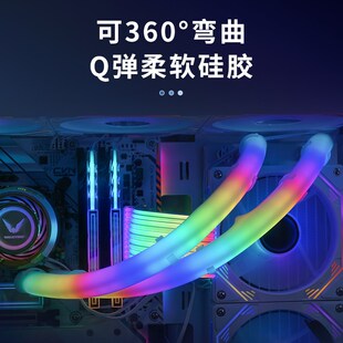 全新ARGB发光水冷管马甲霓虹线装饰灯管5V3针神光同步DIY霓虹套管
