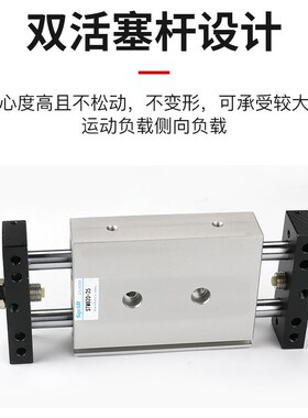 滑台STMB10/16/20/25-50-75100复动型气动双缸双杆双轴双出