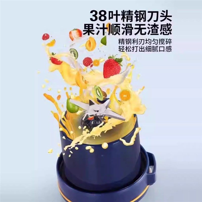 德国2025新款电动榨汁杯38叶刀大容量无线家用便携式榨汁机可碎冰,厨房电器,榨汁机/原汁机,淘宝优惠券,粉丝福利购,淘宝优惠卷