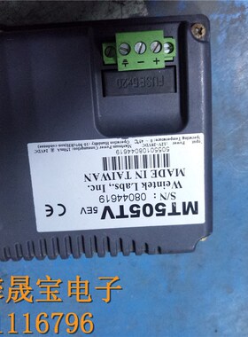 原装MT505TV5EV触摸屏 威纶触摸屏MT505TV5EV触摸屏
