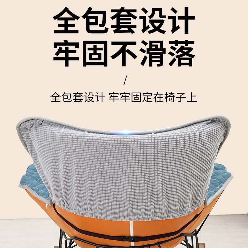 四季通用摇摇椅躺椅垫子秋冬季沙发懒人坐垫网红蛋壳椅龙虾椅套垫,居家布艺,椅垫,淘宝优惠券,粉丝福利购,淘宝优惠卷
