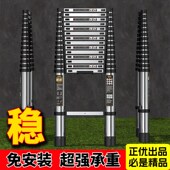 加厚不锈钢直梯家用折叠人字梯多功能伸缩梯升降工程便携楼梯子