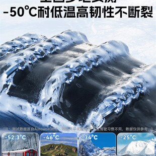 T90 NAT T55 T77 M9汽车轮胎防滑炼雪地应急铁炼条冬 T99 奔腾B70