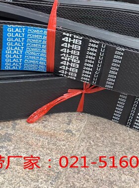 联组三角带5V5L4000 8V3L8500 8V5L4380 8V8L3350破碎机风机联组