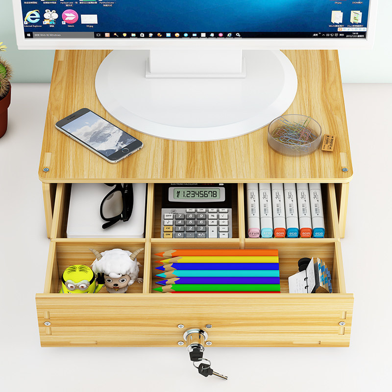 电脑显示器增高架底座桌面置物整理带锁收纳盒抽屉台式垫高支架子