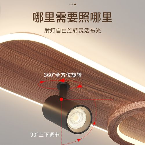 过道走廊灯简约木纹长条射灯客厅吸顶灯入户玄关衣帽间诧寂中古风