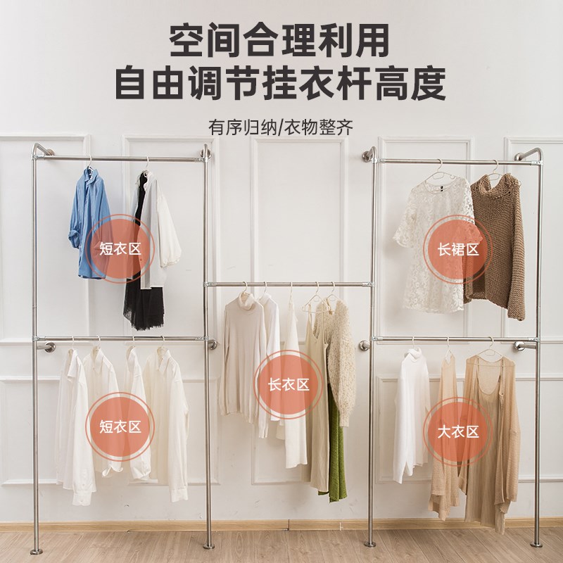 金属衣柜步入式砌墙衣帽间多层挂衣架卧室组合壁挂环保衣架可定制