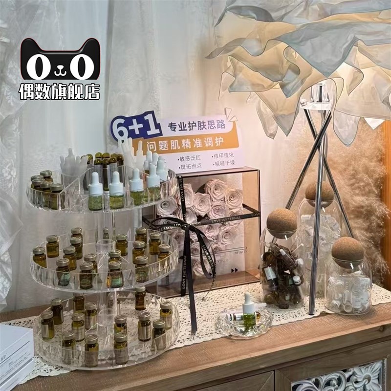 旋转桌面展示架安瓶精华陈列架水光针展示台冻干粉收Y纳架口红美
